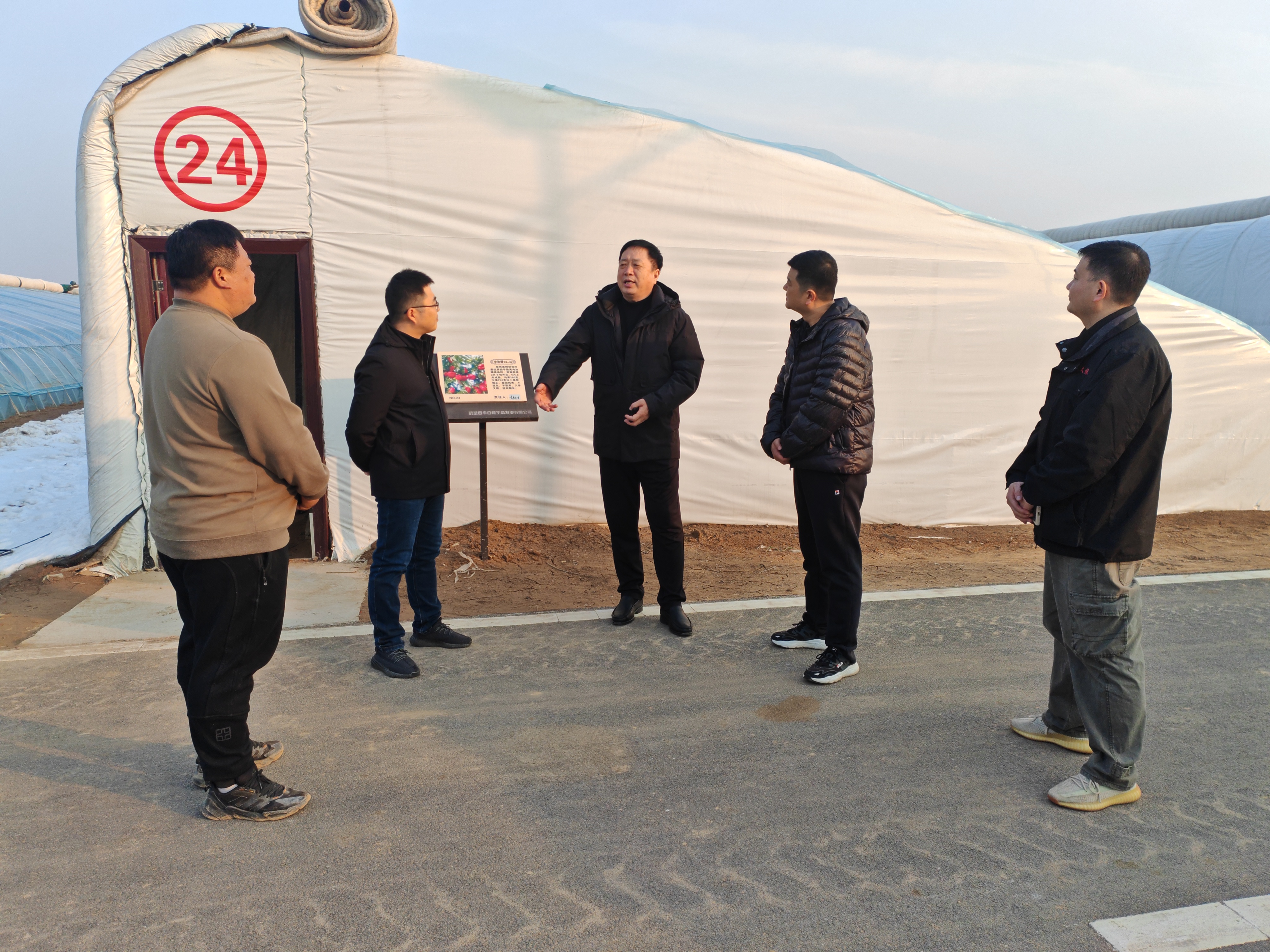 微信圖片_20240130094945.jpg 微信圖片_20240130094945.jpg