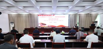 消防安全知識(shí)培訓(xùn)會(huì)